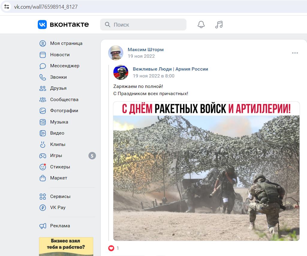 Borodulin_Maxim_001__SoR_006__-VK.jpg Borodulin_Maxim_001__SoR_006__-VK.jpg